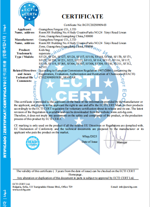 china Guangzhou Fengcai Co.,Ltd Certification